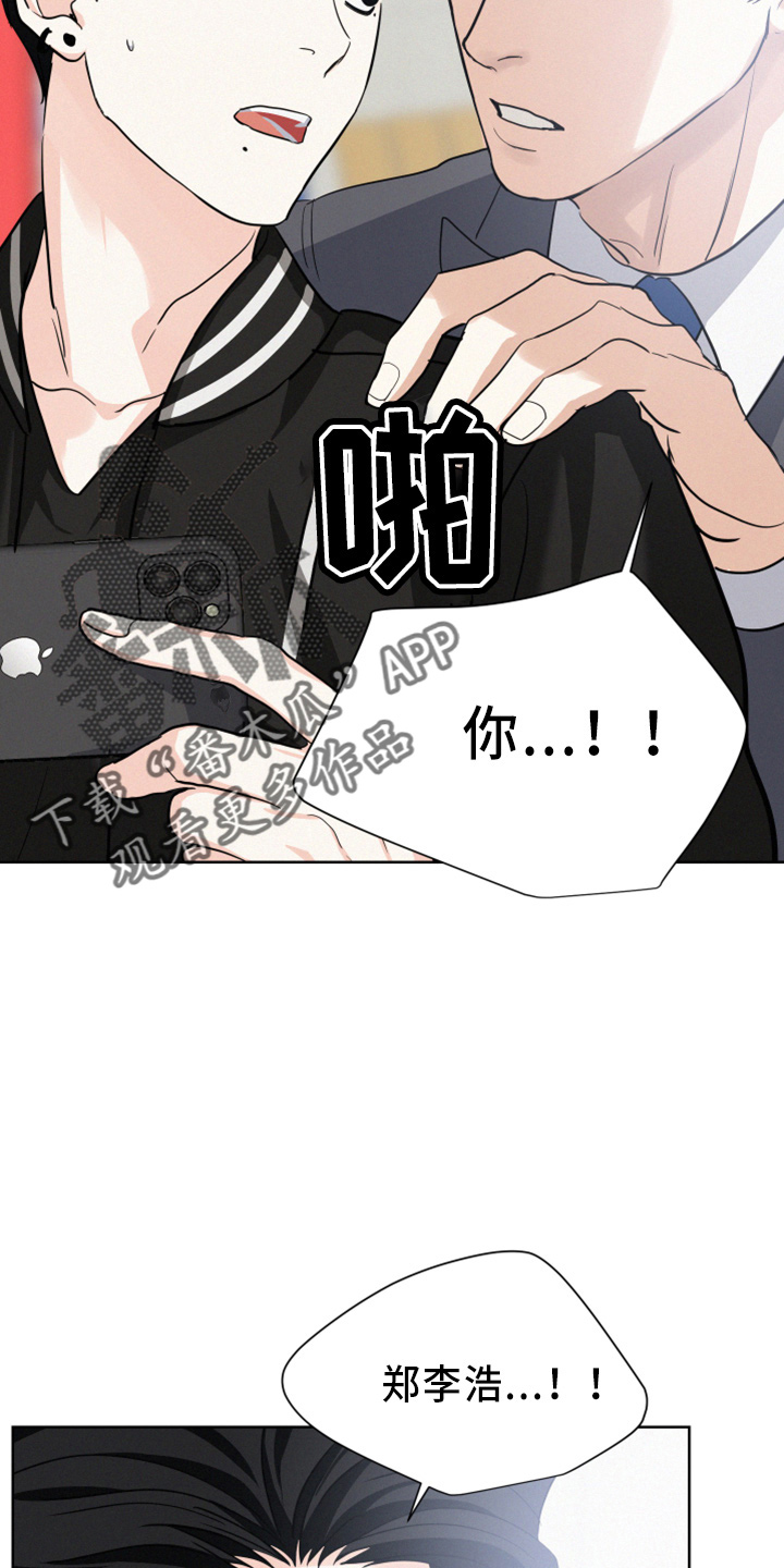 第25章：立刻离开26