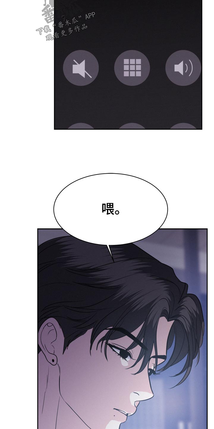 第69章：【第二季】答应22