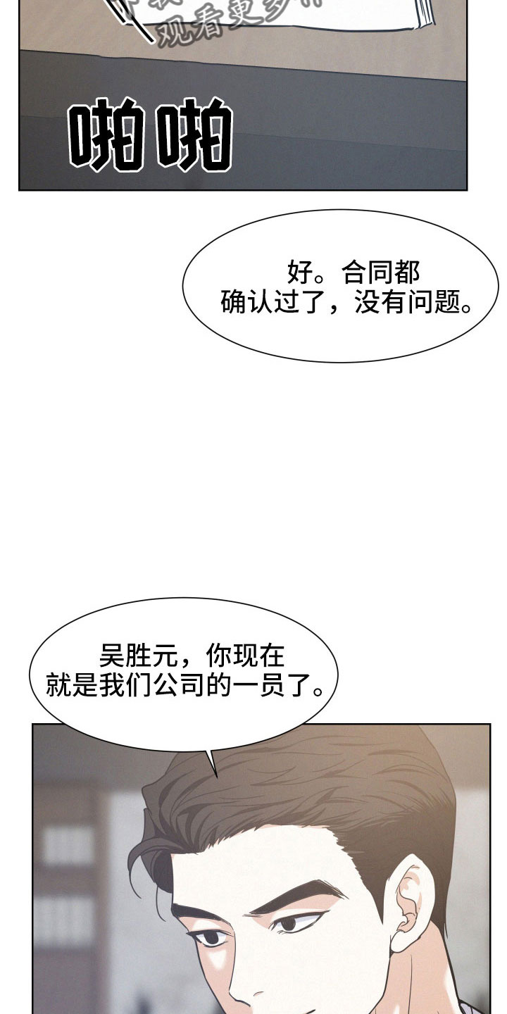 第52章：【第一季完结】能给的奖励6