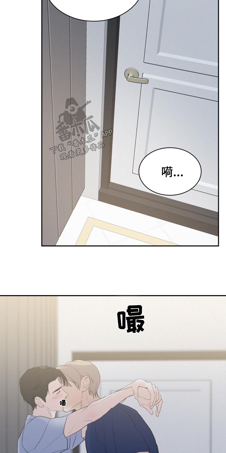 第72章：【第二季】怎么做20