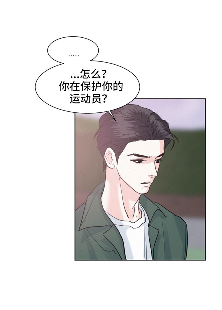 第63章：【第二季】出来17