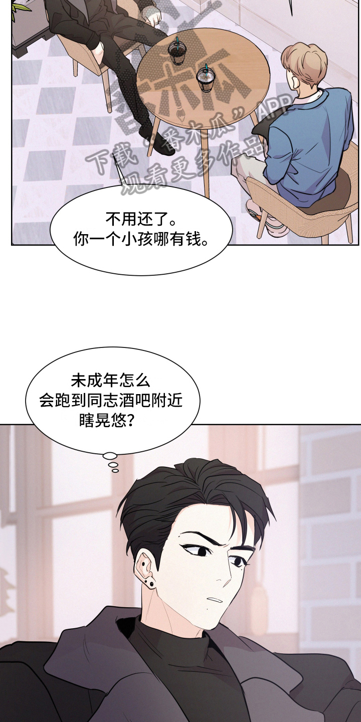 第4章：了解13