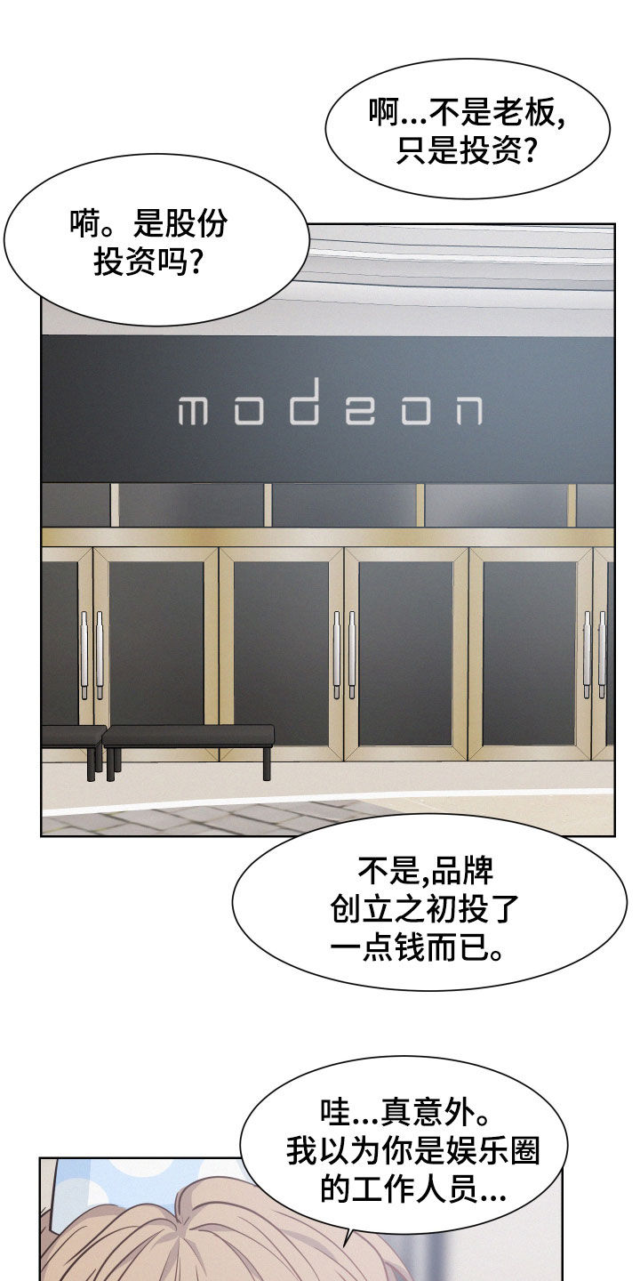 第32章：救世主9