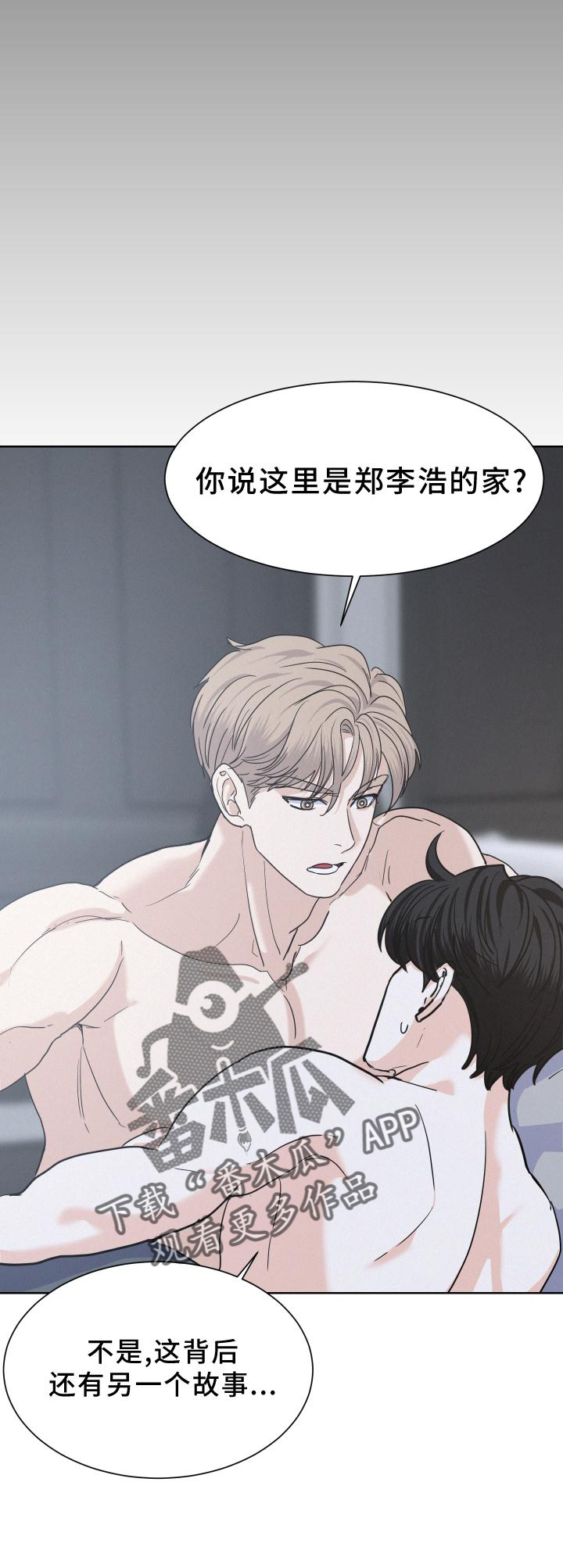 第48章：故事27