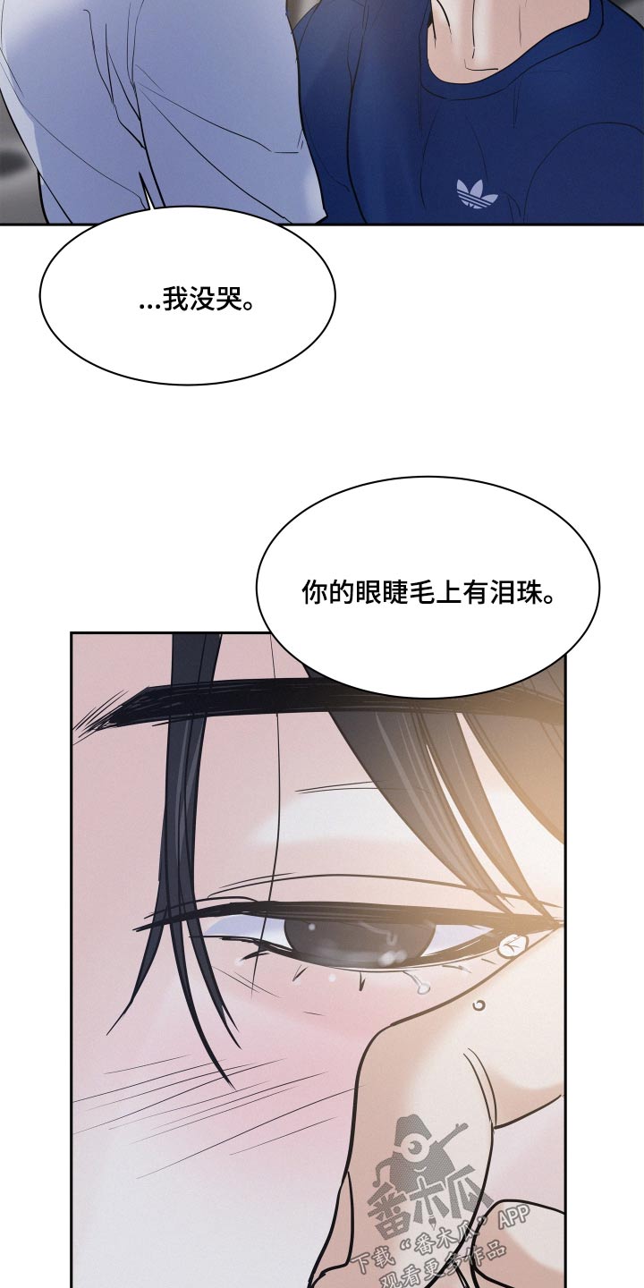 第72章：【第二季】怎么做13
