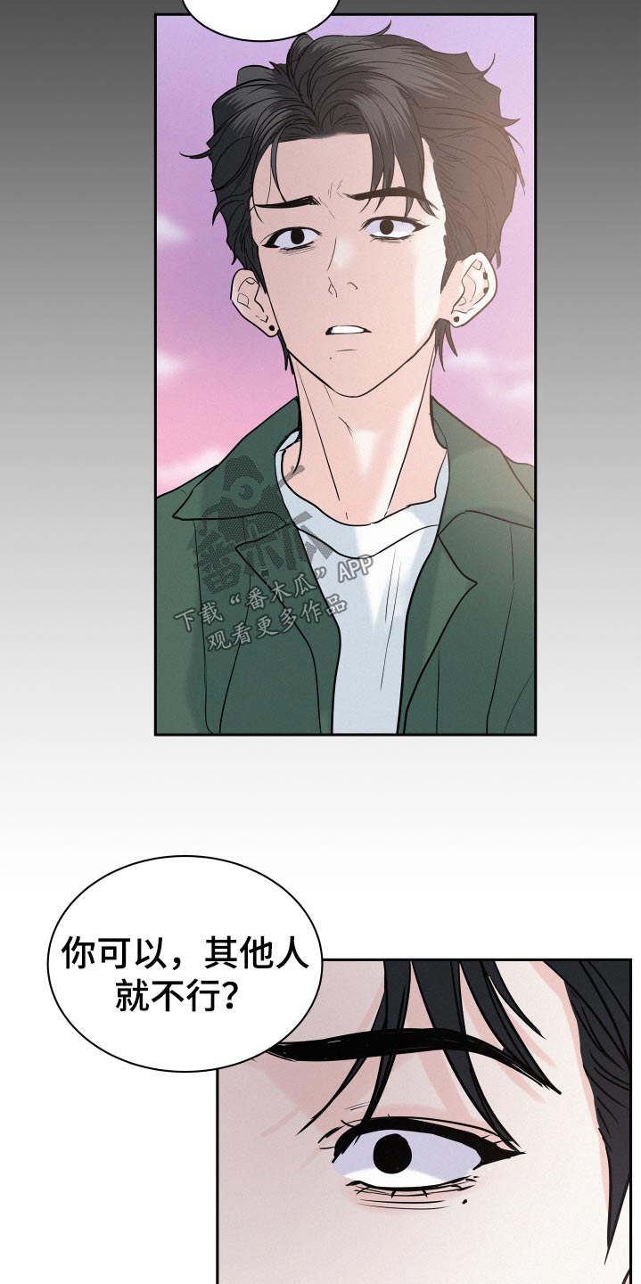 第64章：【第二季】一次机会18