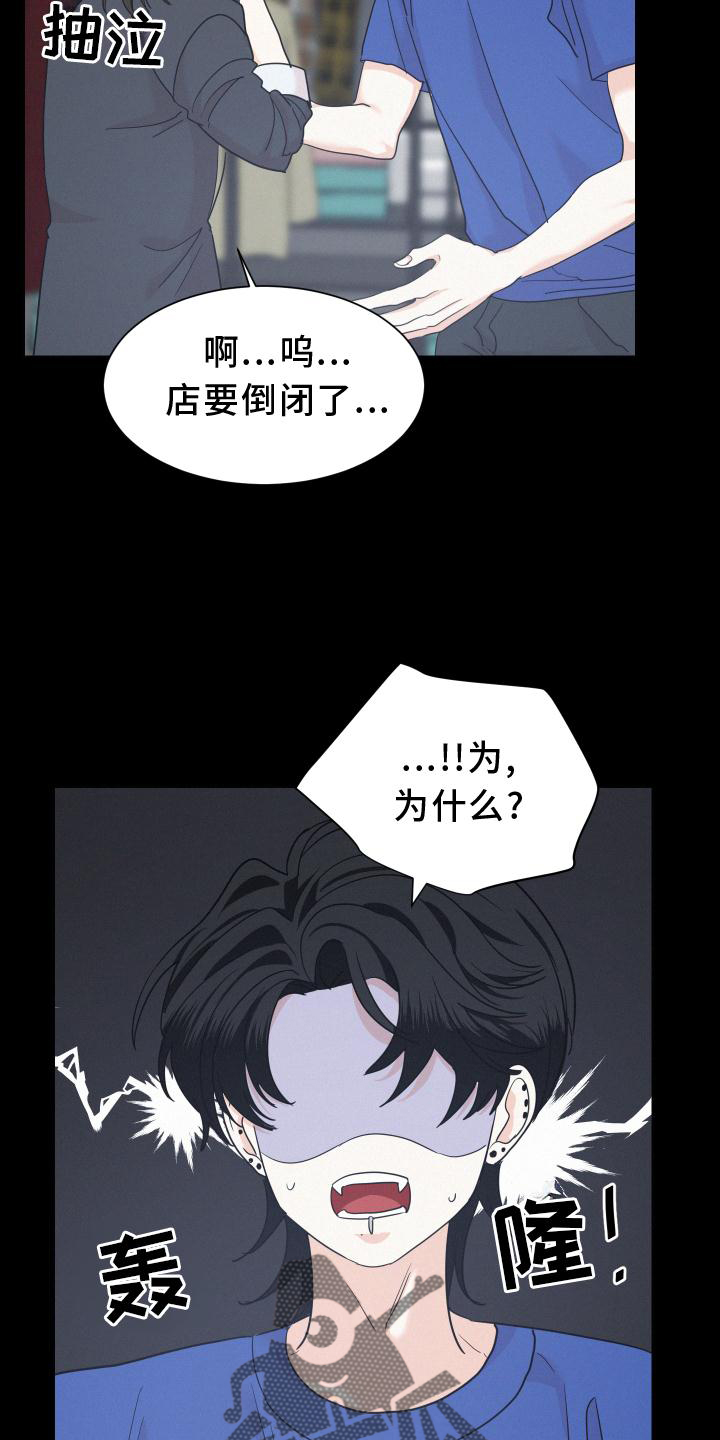 第49章：特别的人25