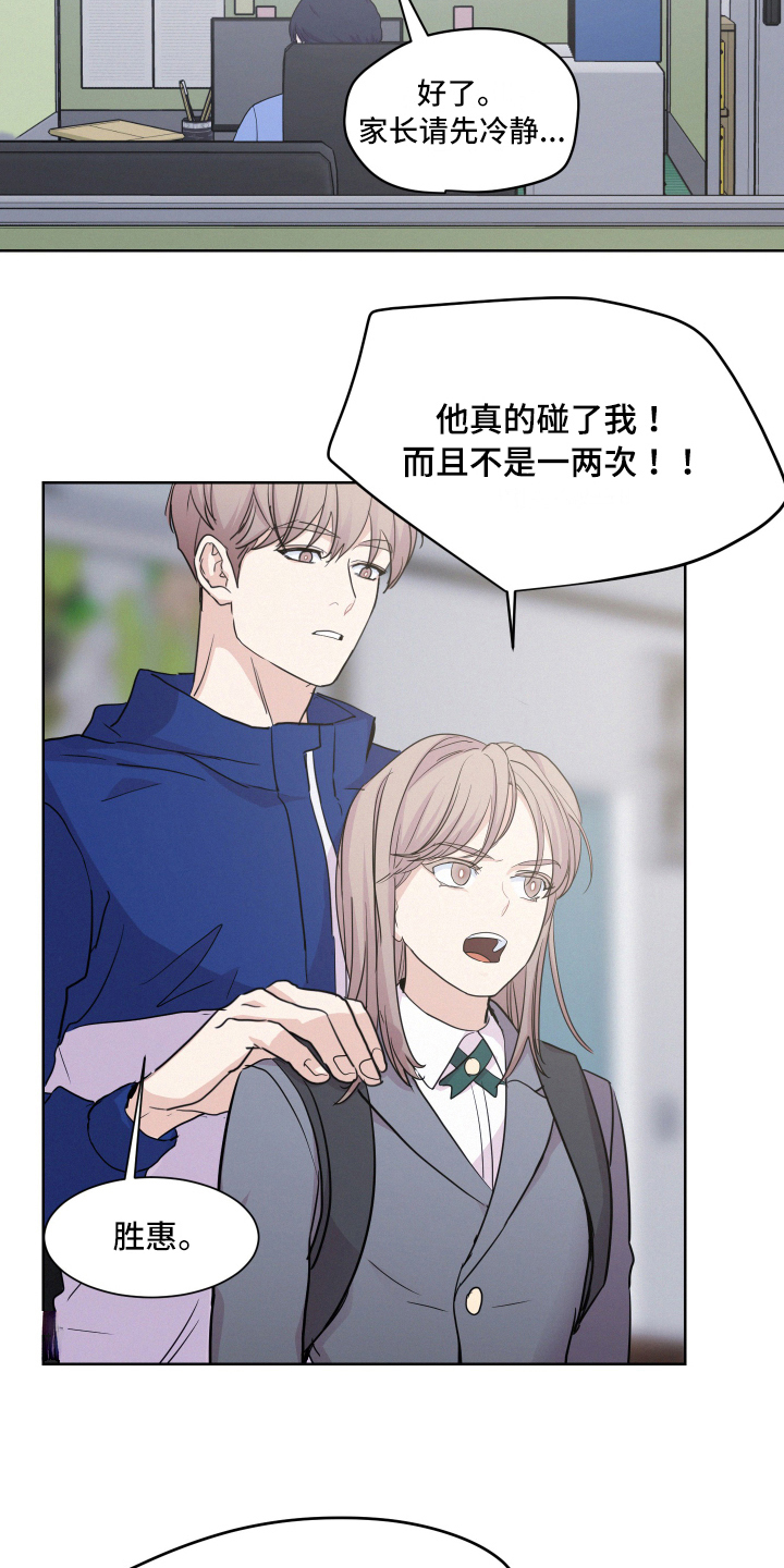 第8章：打官司13
