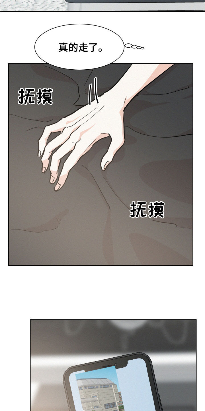第38章：喜欢他12
