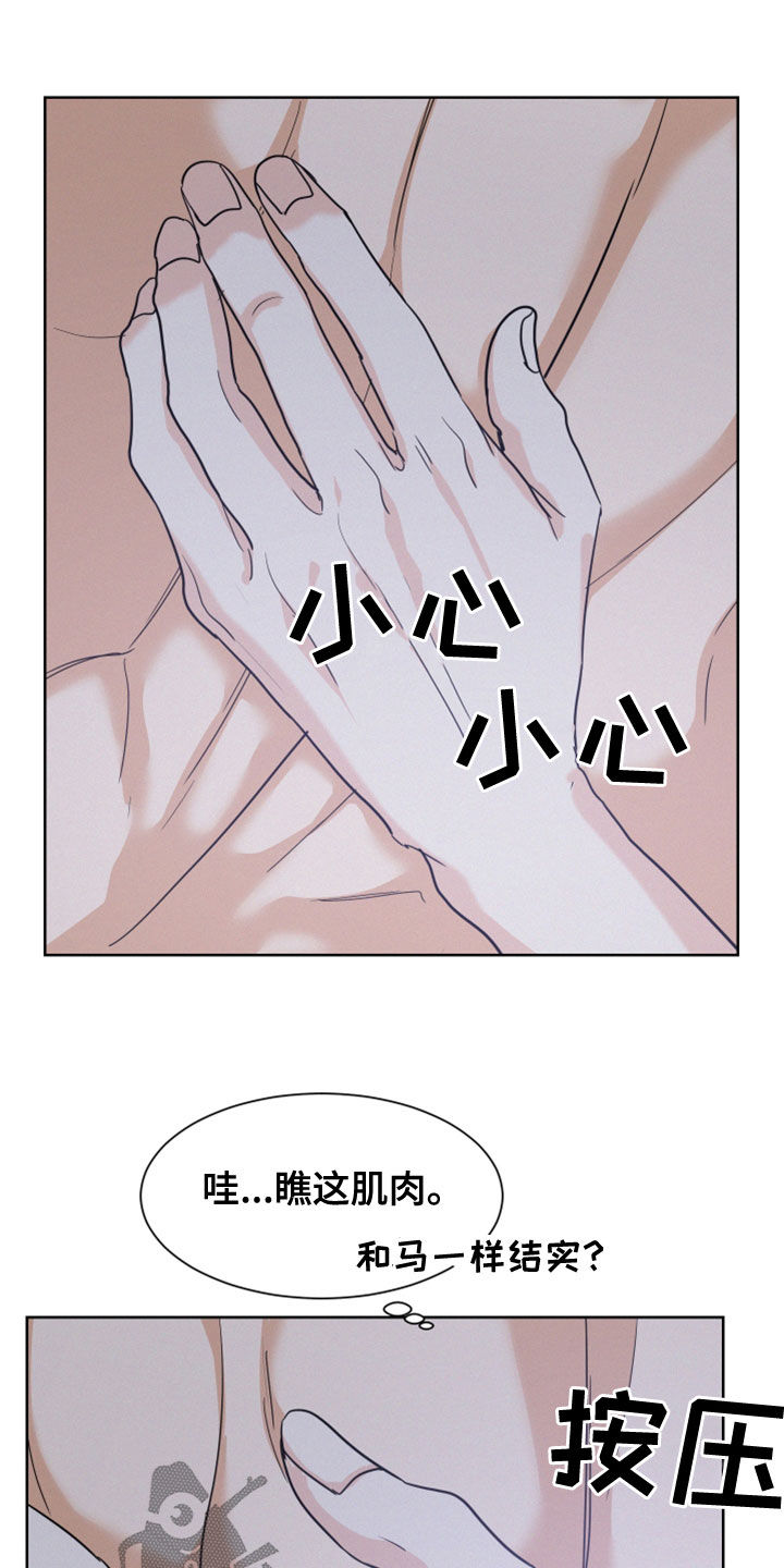 第46章：6年前5