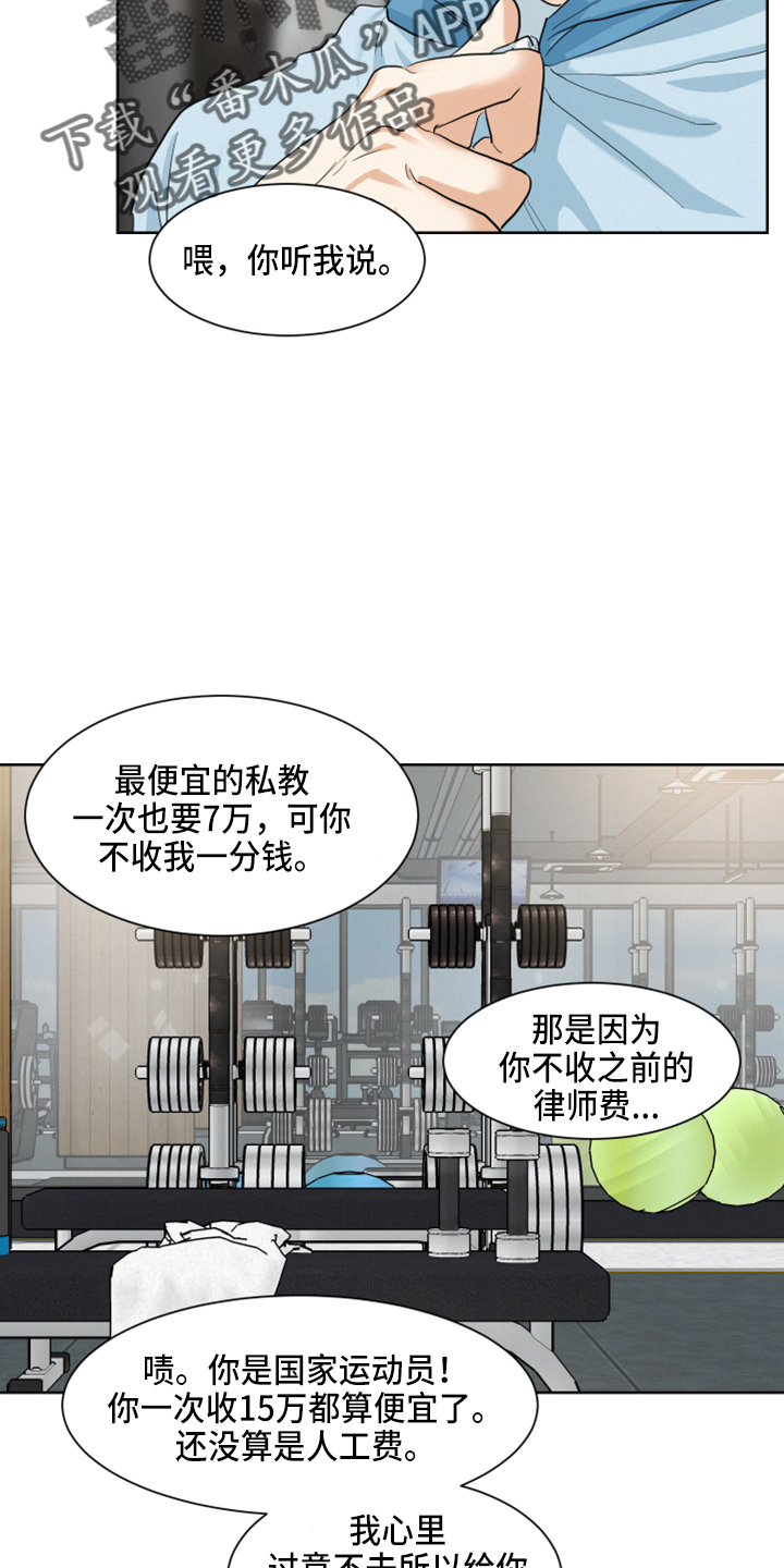 第22章：试衣服22