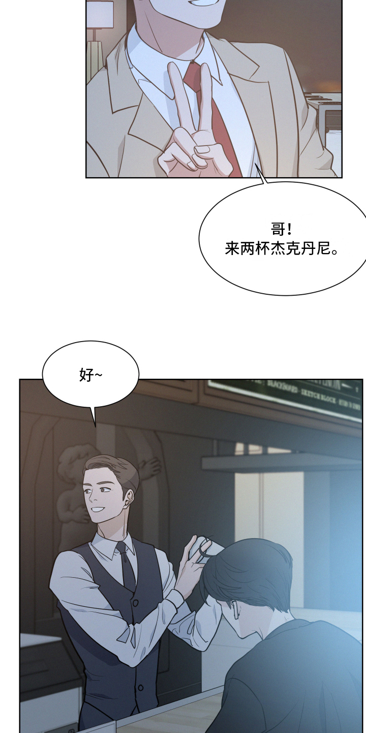 第1章：逃避12
