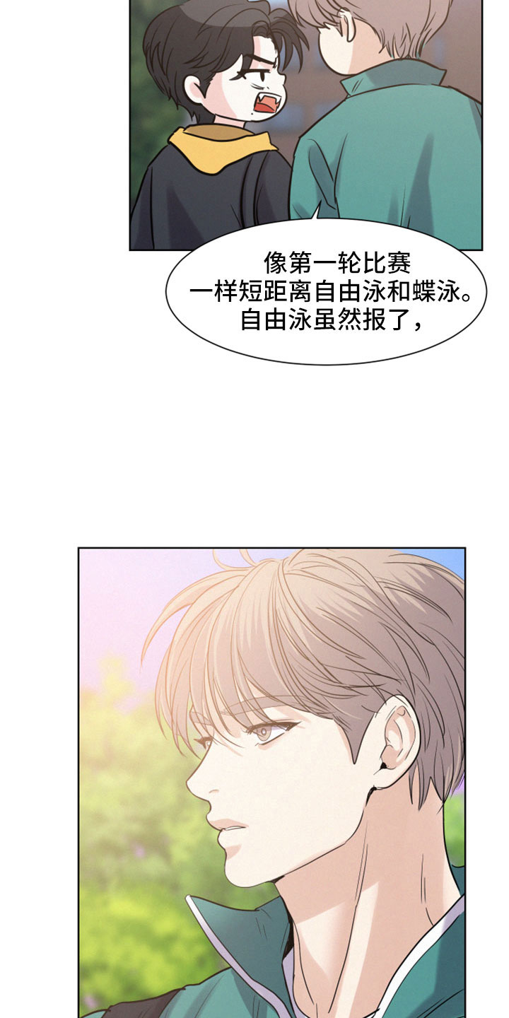 第58章：【第二季】小东西21