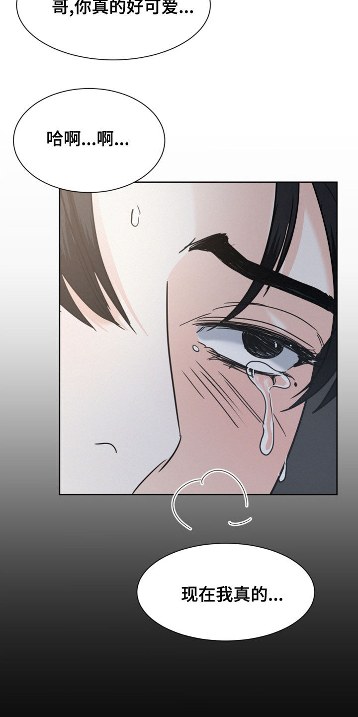第45章：不行了17
