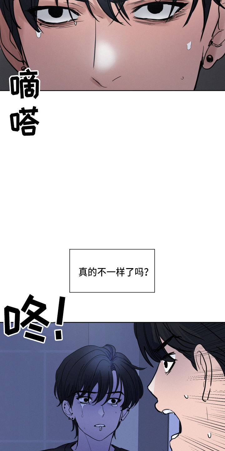 第16章：该回家了12
