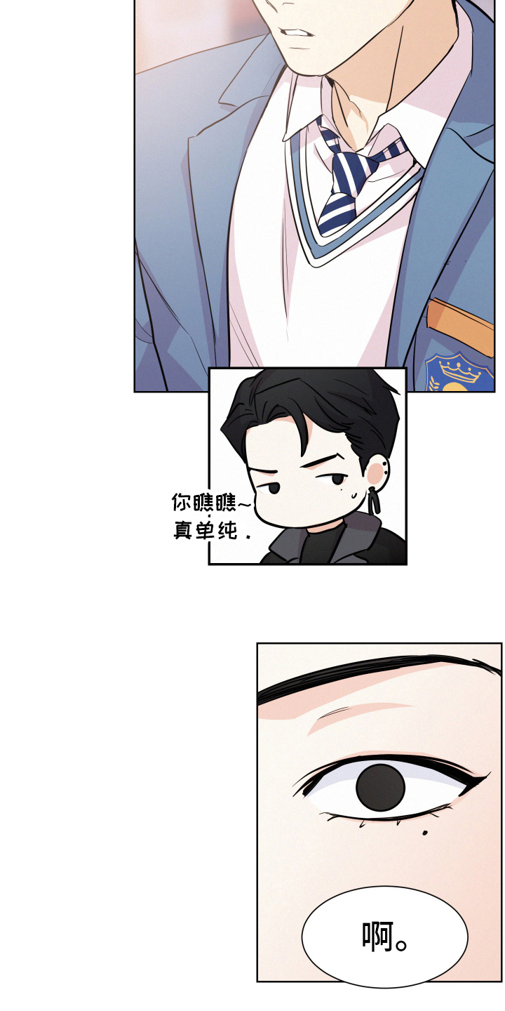 第5章：答应4