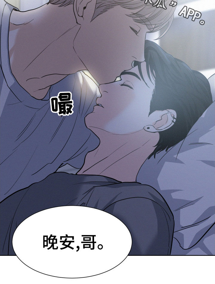 第33章：哄睡27