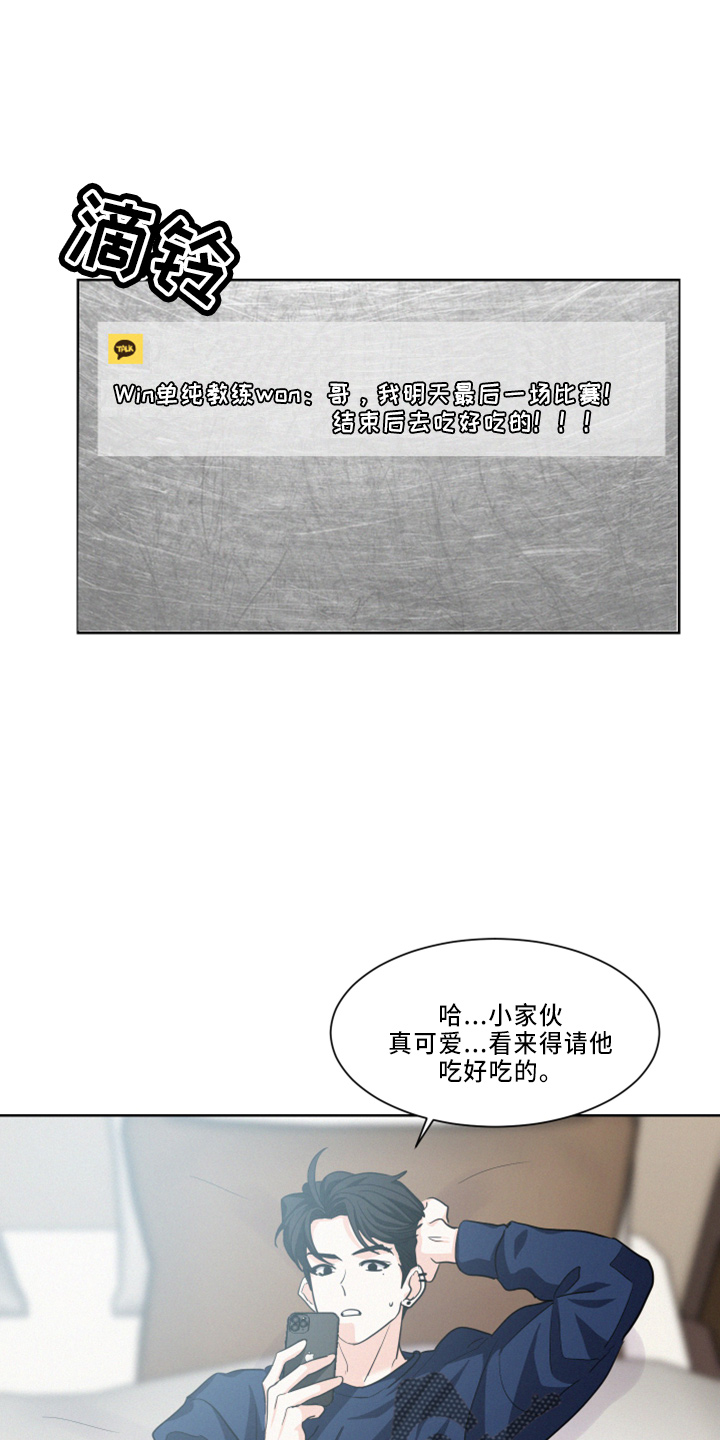 第25章：立刻离开11