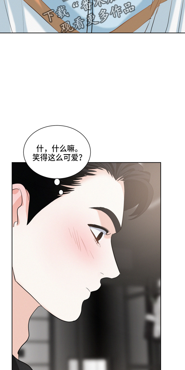 第22章：试衣服16