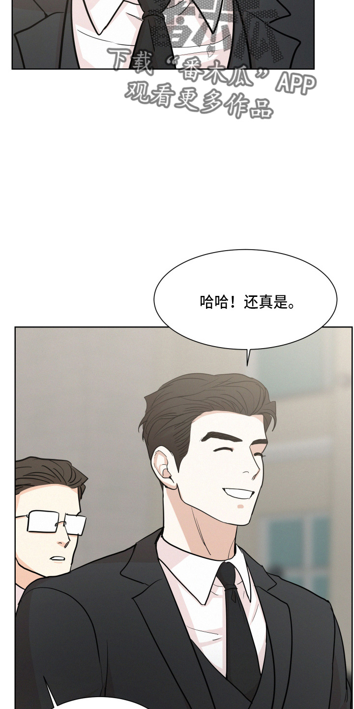 第15章：跟踪我32