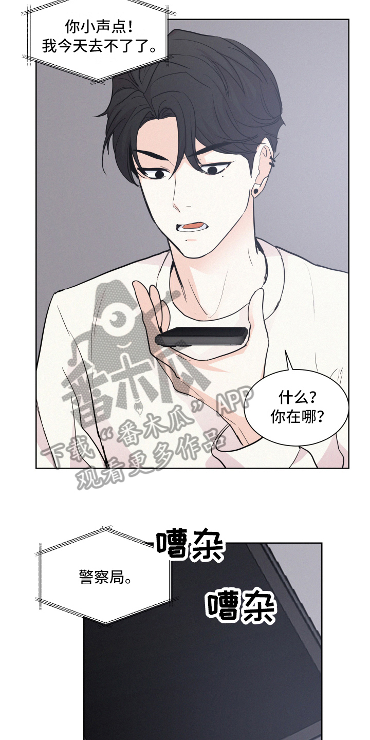 第8章：打官司8
