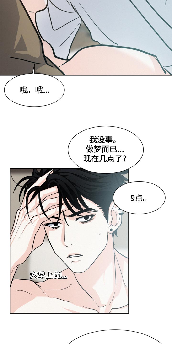 第30章：为了图方便9