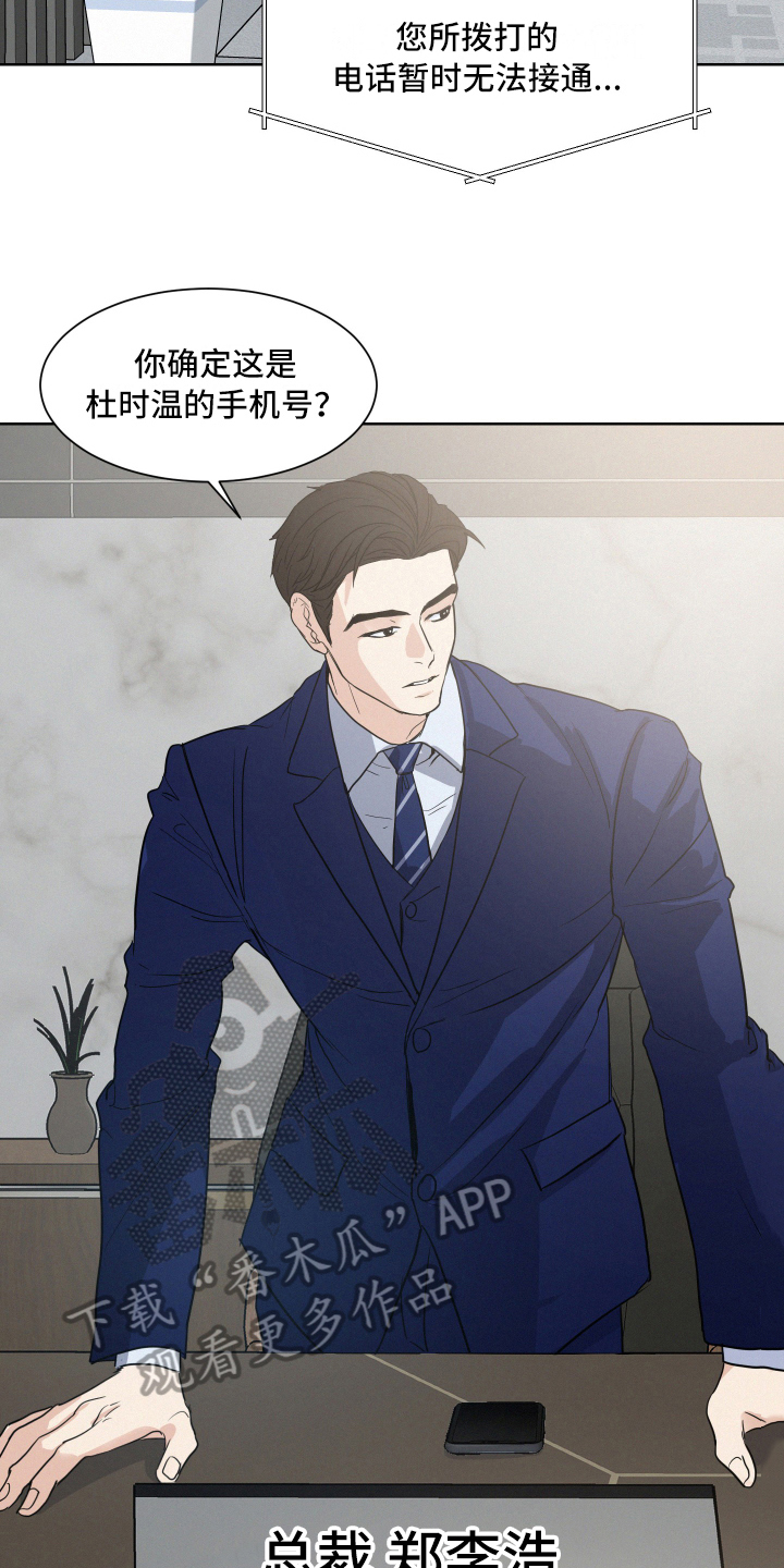 第11章：偿还11