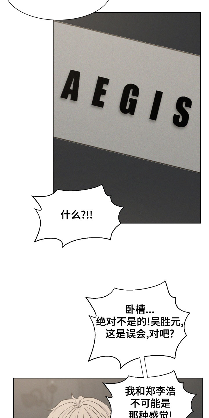 第41章：确认一下9