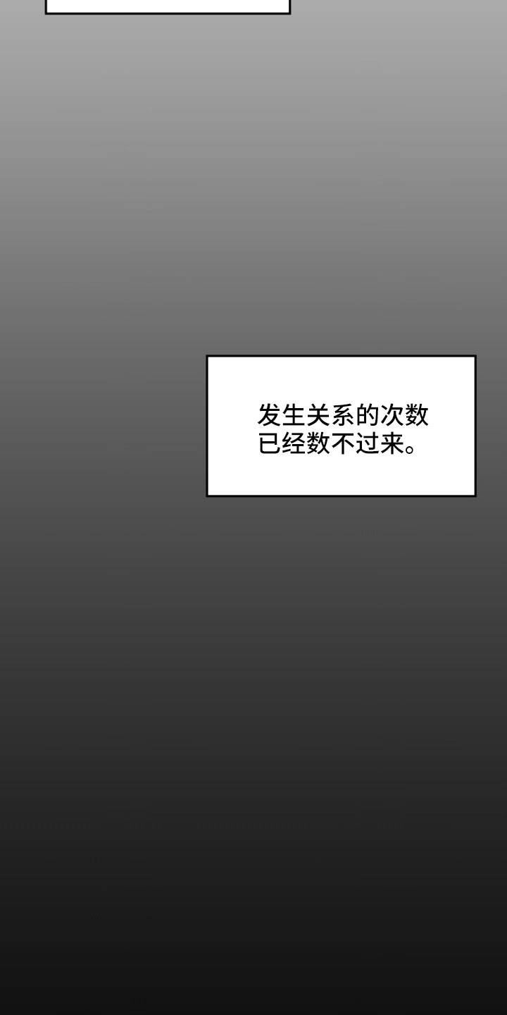 第55章： 【第二季】学得很快17