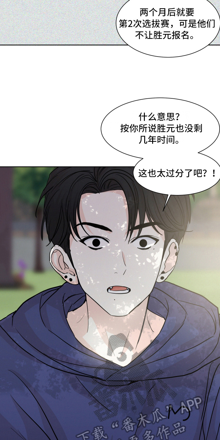 第13章：原因9