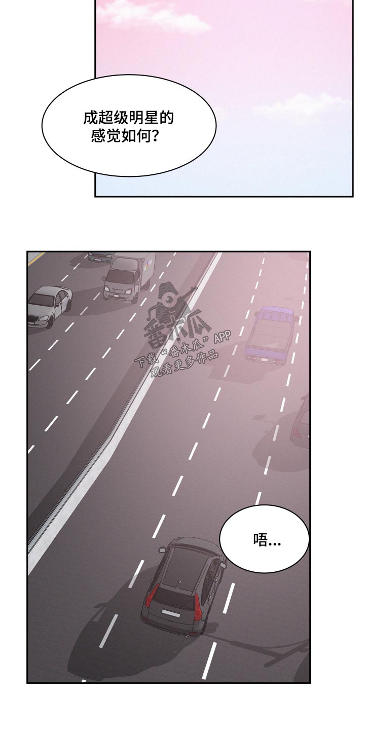 第66章：【第二季】愿望13