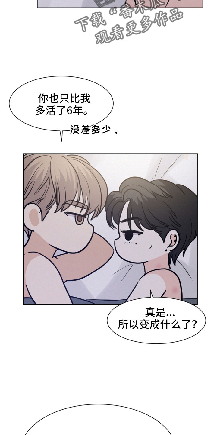 第56章：【第二季】我真恶劣10