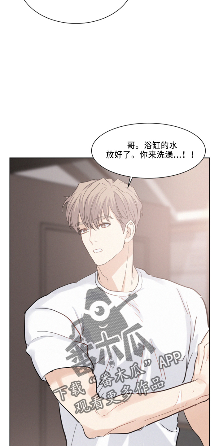 第26章：担心31