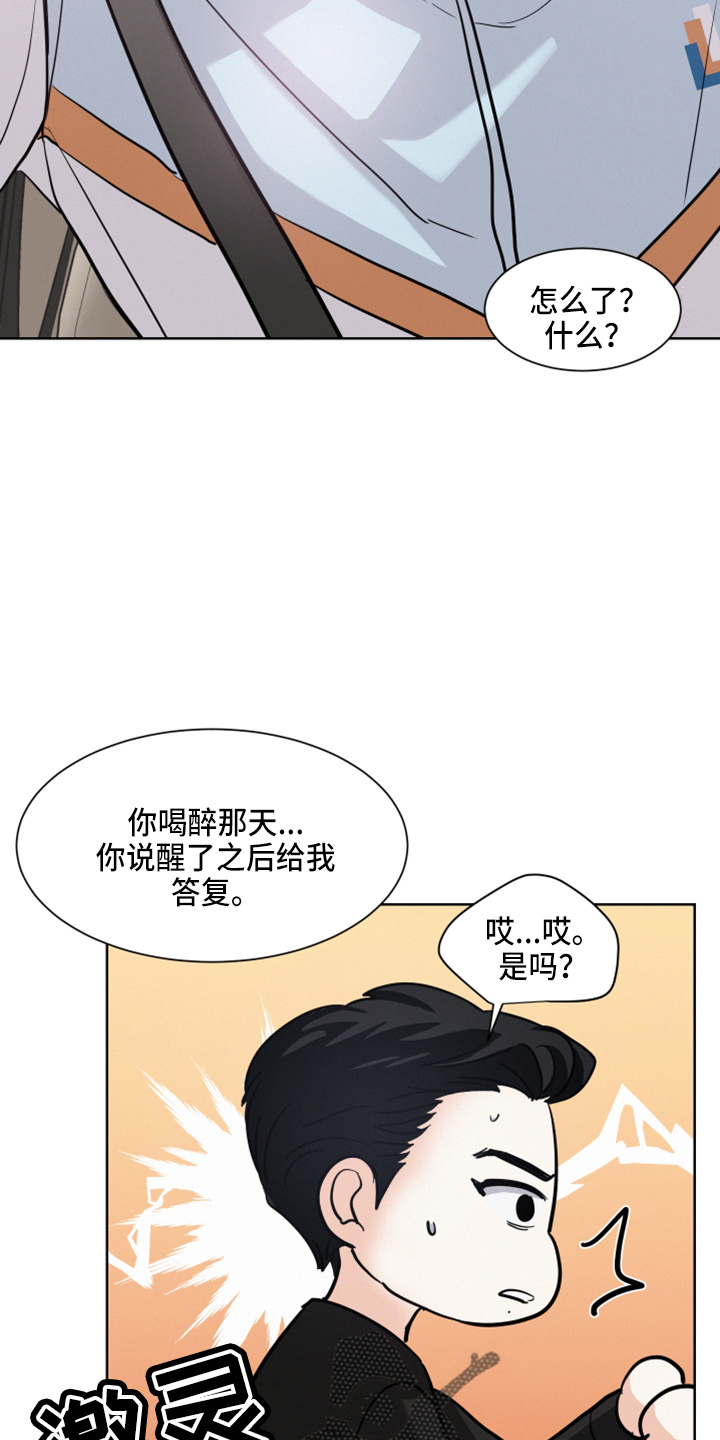 第23章：打赌6