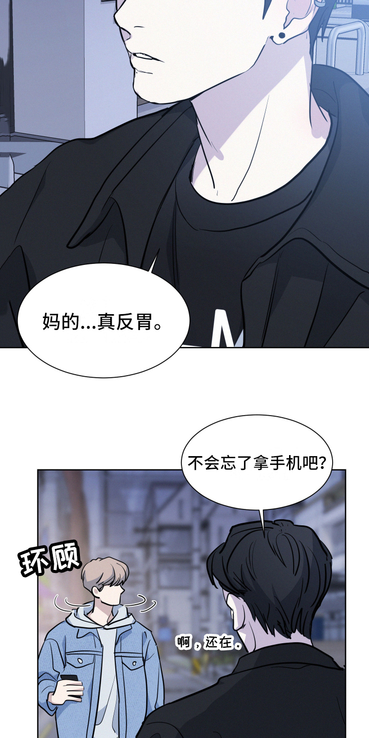 第2章：手机问题7