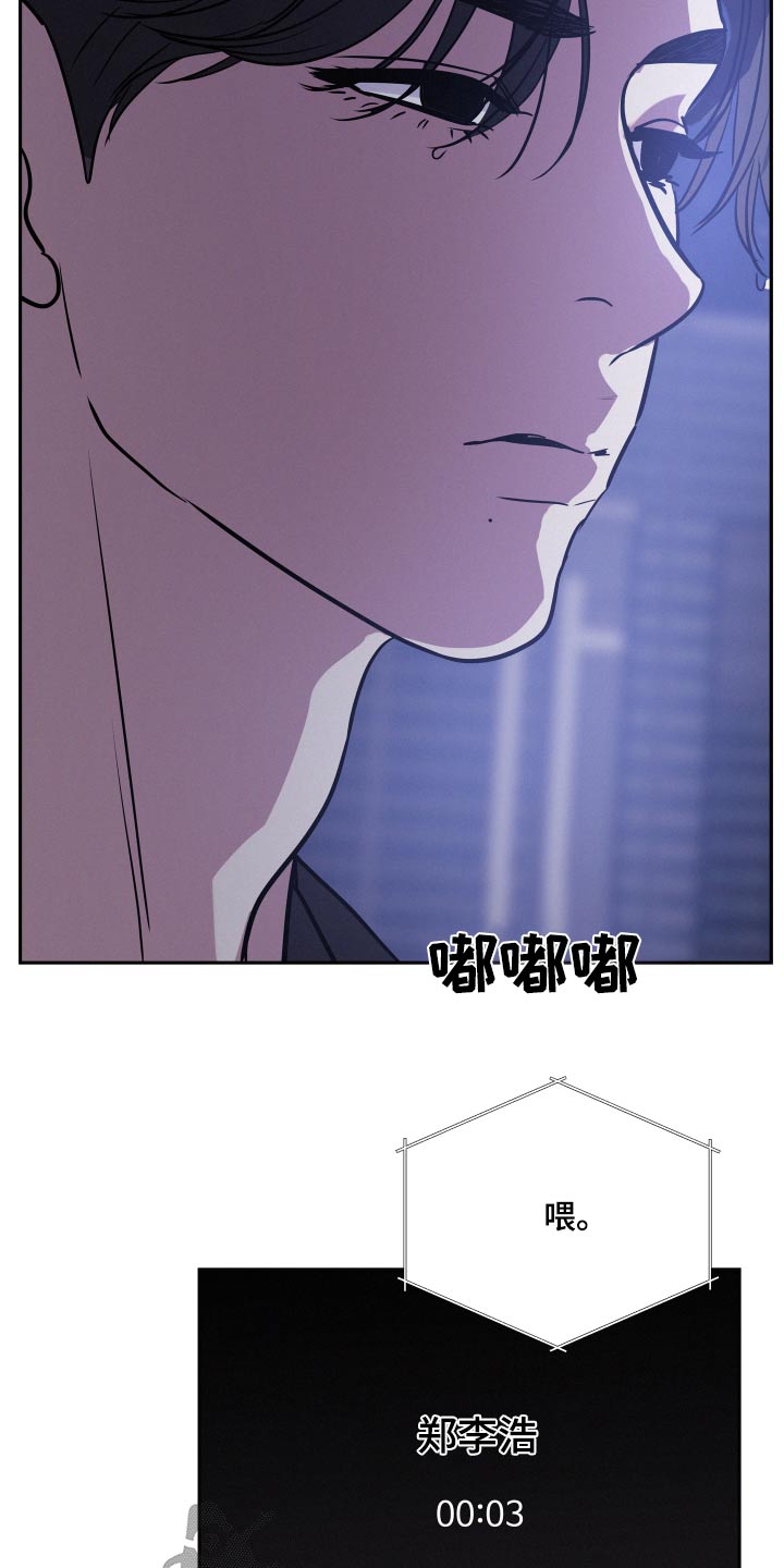 第69章：【第二季】答应21