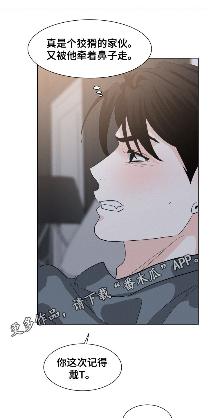 第37章：错觉0