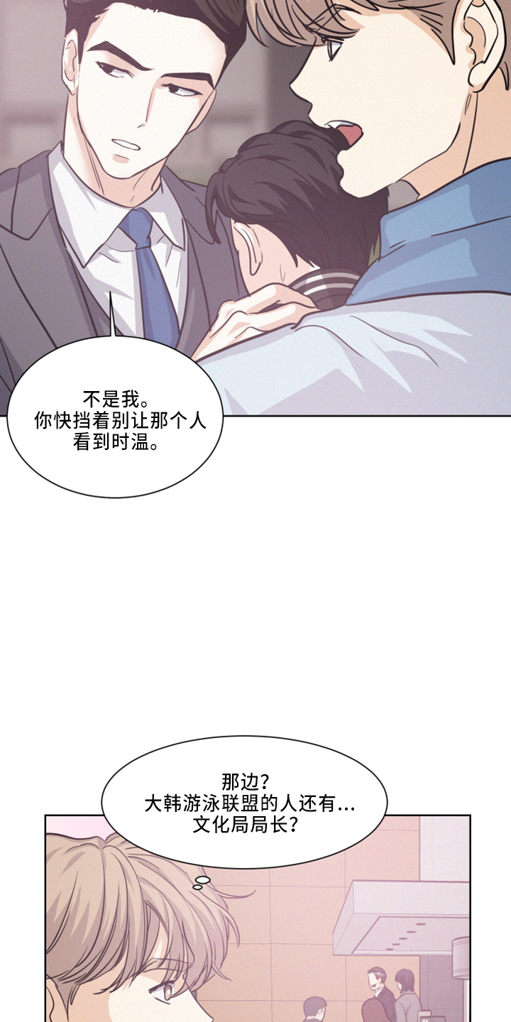 第26章：担心14