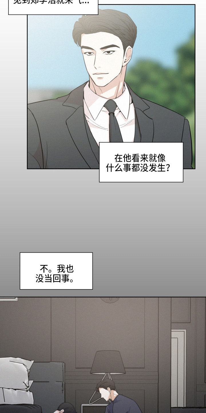 第16章：该回家了9