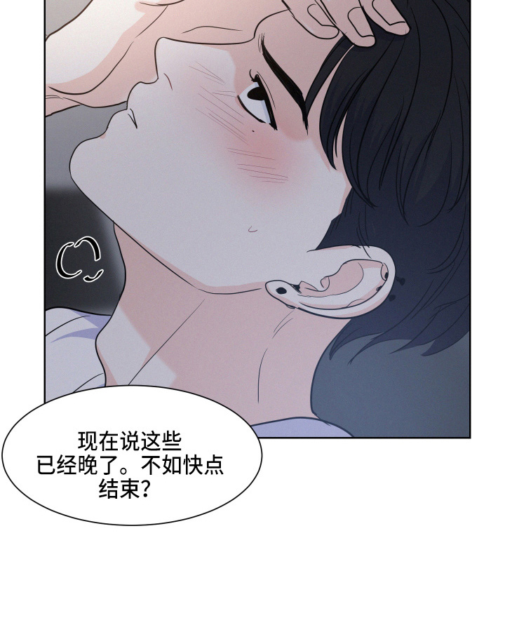 第18章：还行吗6