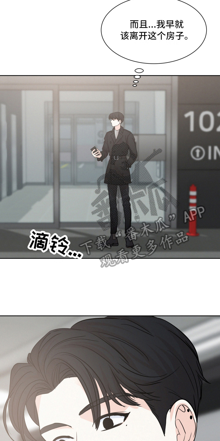 第12章：锻炼12