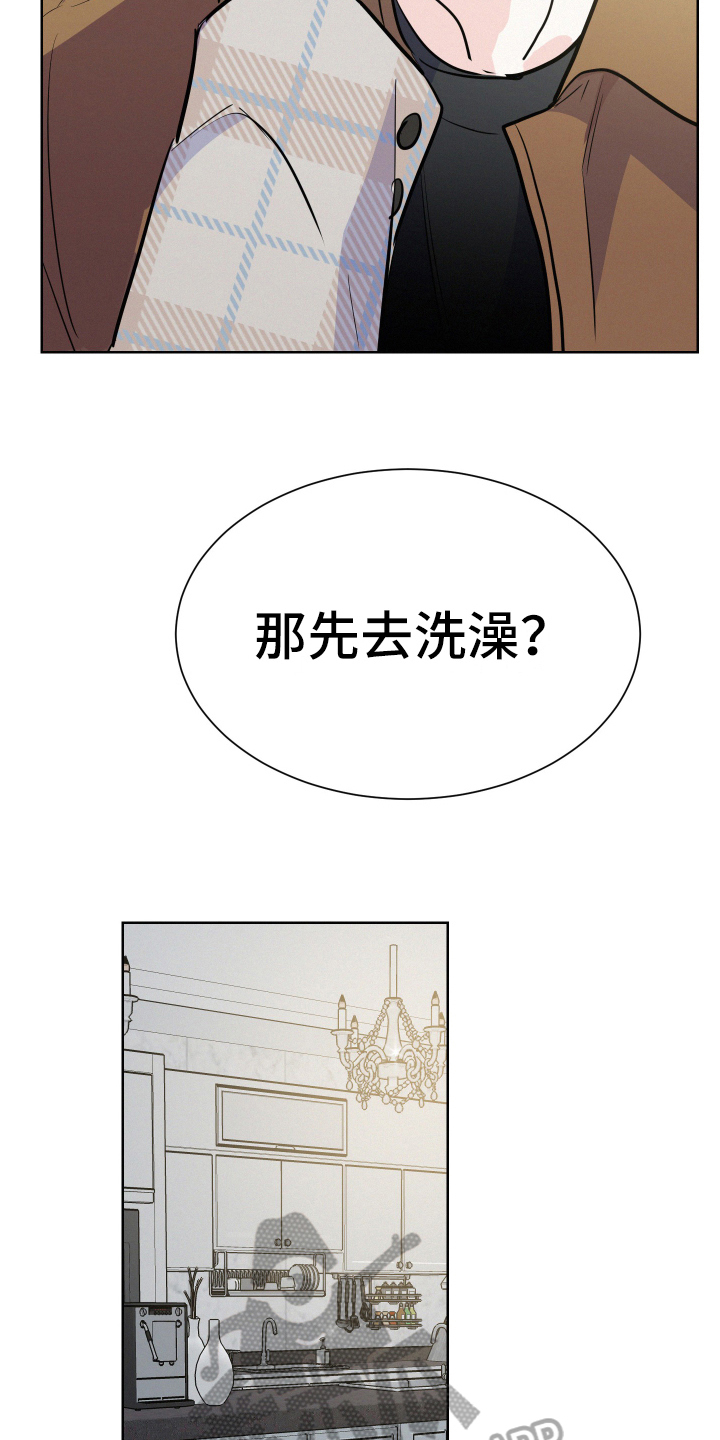 第5章：答应13