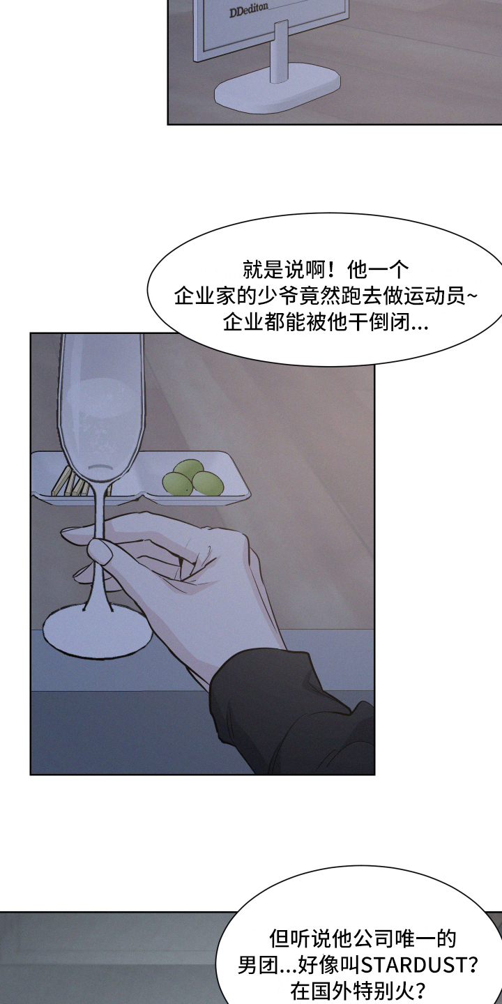 第1章：逃避10