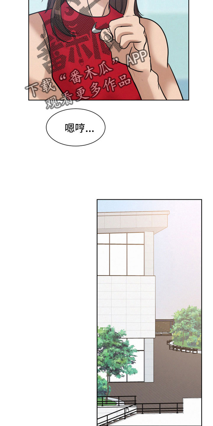 第57章：【第二季】沈志浩19