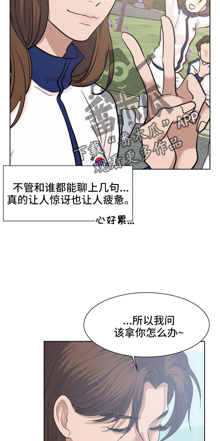 第57章：【第二季】沈志浩11