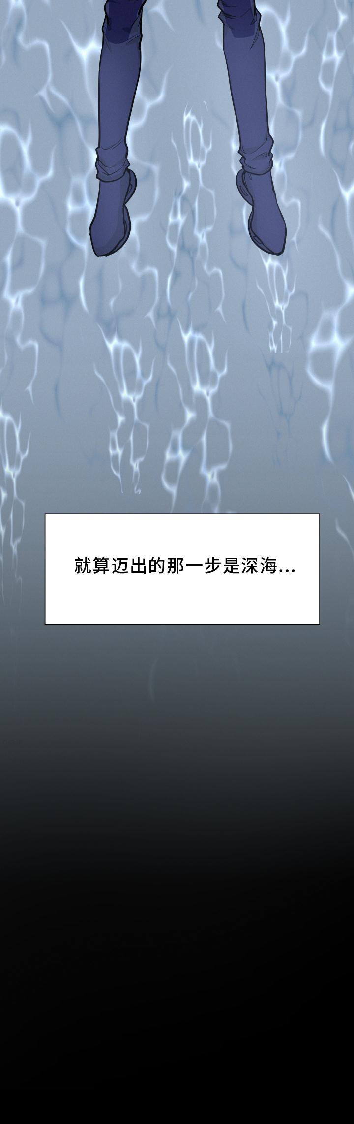 第50章：迈出31