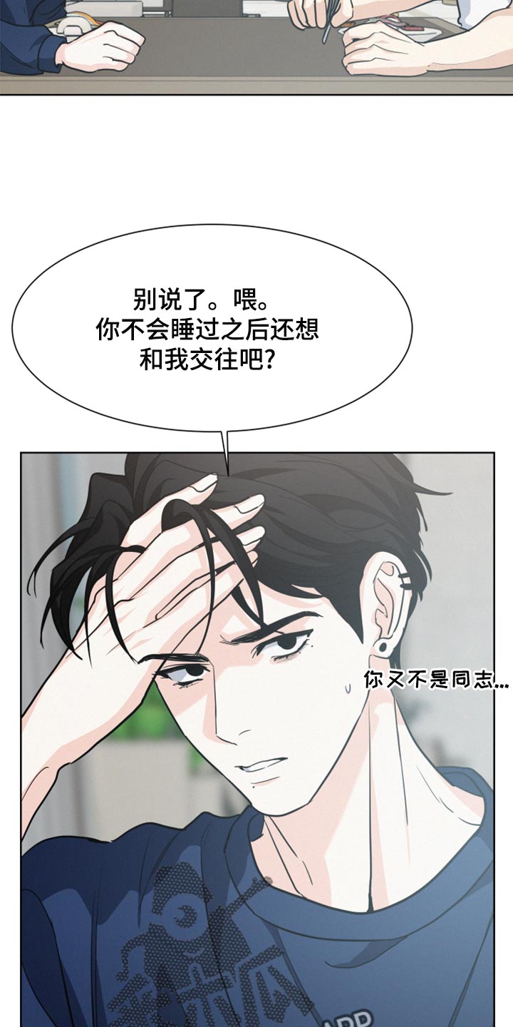 第30章：为了图方便15