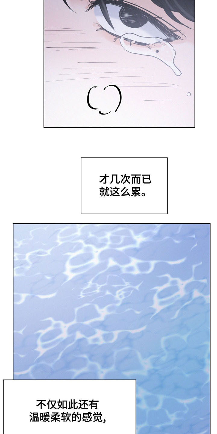 第44章：幸福的方法7