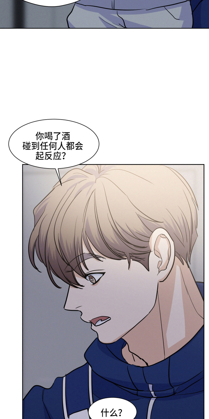 第17章：我帮你21