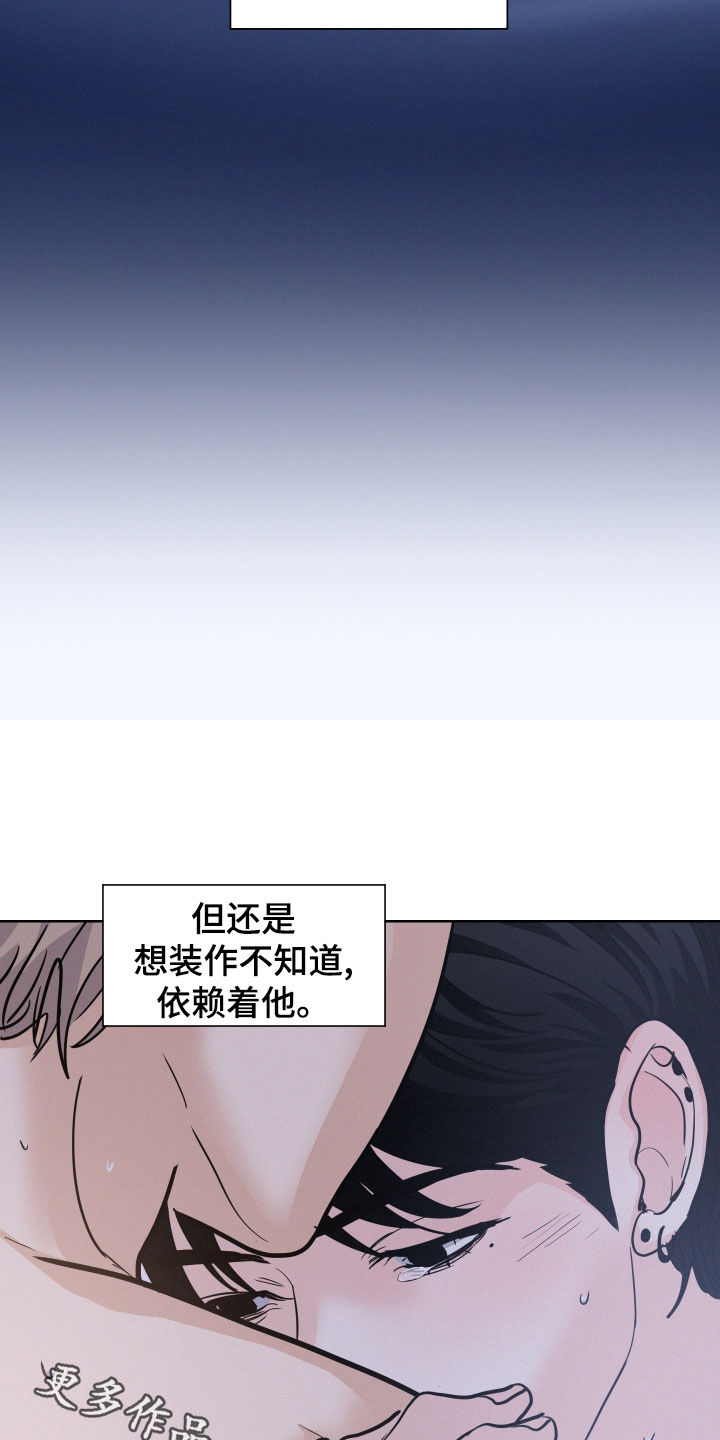 第37章：错觉21